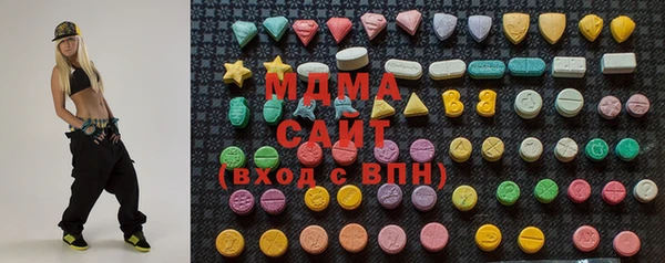 MDMA Беломорск